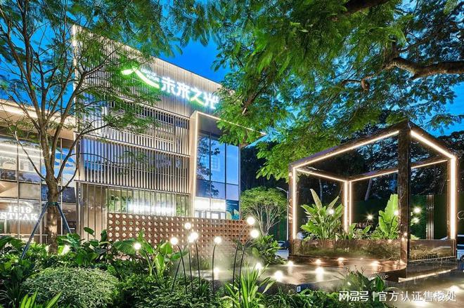 开云体育深圳万科未来之光(通知)2024最新楼盘简介-房价-户型-配套(图11)