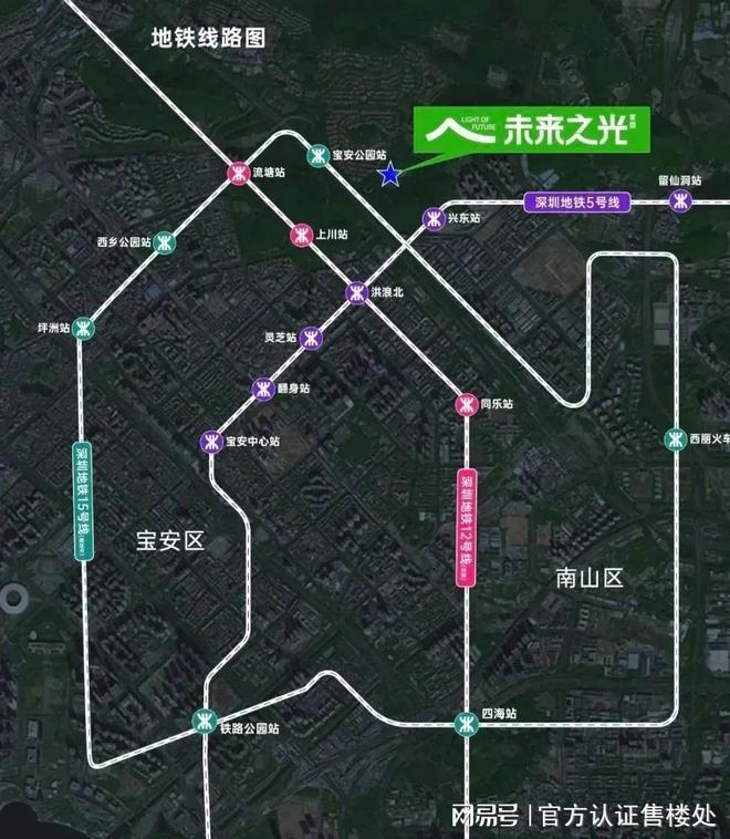 开云体育深圳万科未来之光(通知)2024最新楼盘简介-房价-户型-配套(图12)