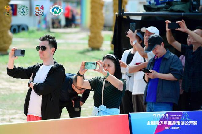 开云体育全国青少年健身瑜伽公开赛（重庆·丰都站）圆满落幕(图3)