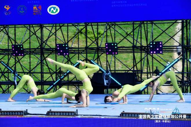 开云体育全国青少年健身瑜伽公开赛（重庆·丰都站）圆满落幕(图1)