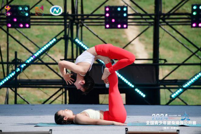 开云体育全国青少年健身瑜伽公开赛（重庆·丰都站）圆满落幕(图2)