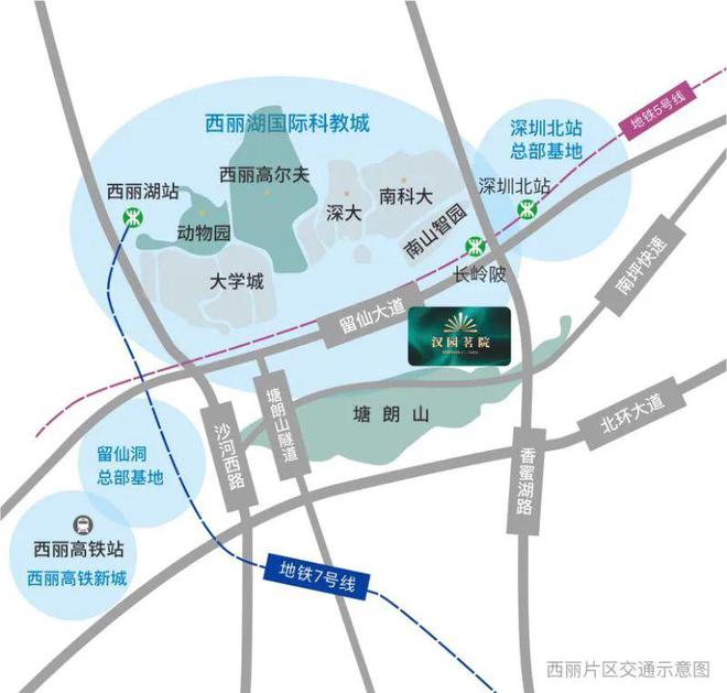 汉园茗院深圳2024网站简介售楼处→电话-_户型地址折扣(图3)