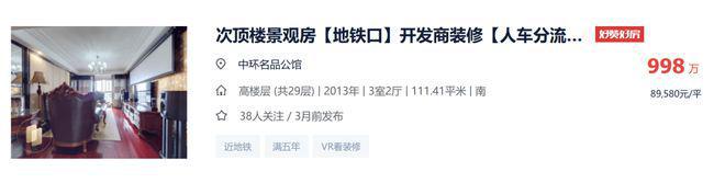 【中环·云悦府开云体育】网站-2024最新房价+户型图+小区环境+配套(图2)