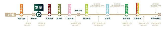 【中环·云悦府开云体育】网站-2024最新房价+户型图+小区环境+配套(图4)