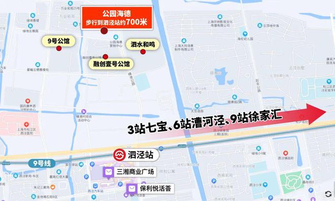 公园海德小区2024房价-松江泗泾公园海德楼盘-百科！(图2)