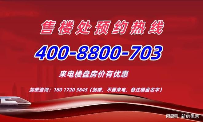 公园海德小区2024房价-松江泗泾公园海德楼盘-百科！(图1)