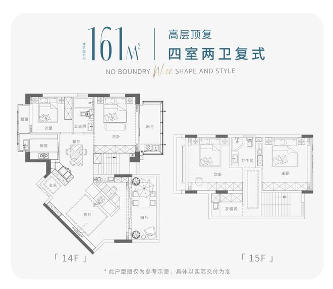 公园海德小区2024房价-松江泗泾公园海德楼盘-百科！(图9)