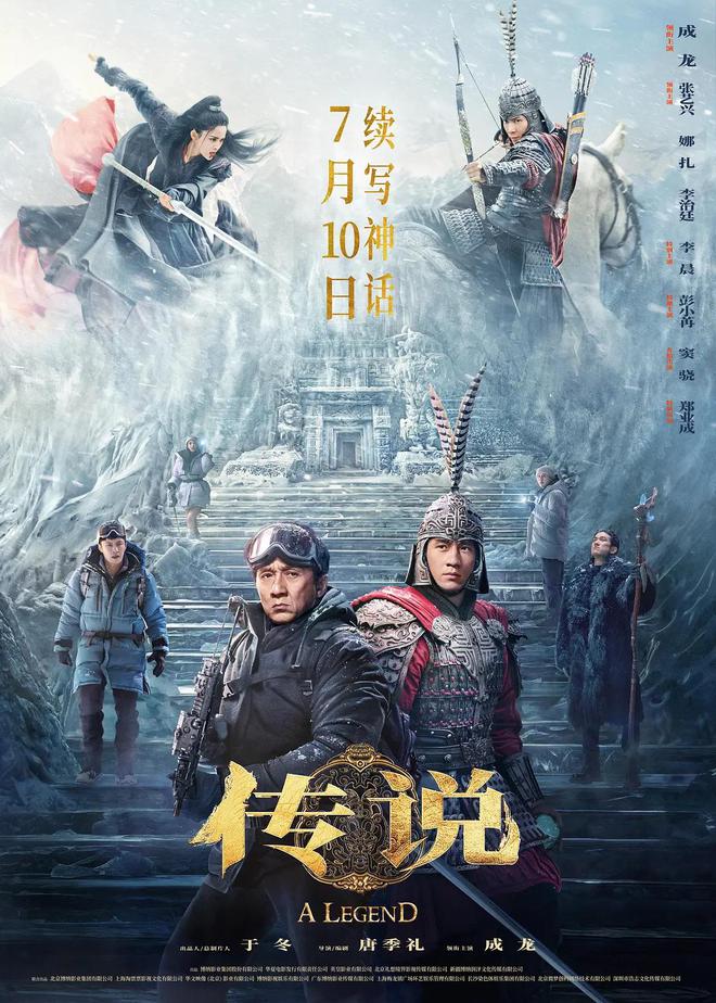 巨亏32亿2024暑期档最惨这部电影就是个笑话(图2)