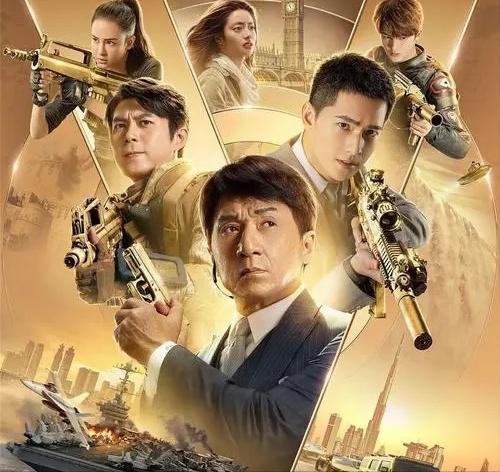 巨亏32亿2024暑期档最惨这部电影就是个笑话(图17)