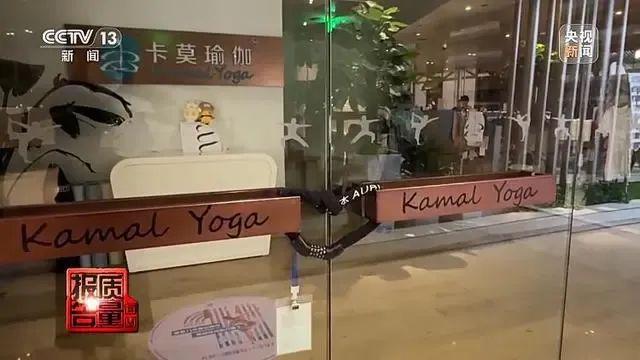 14家店突然全关了！一地瑜伽连锁发布“致歉信”称自己是最大受害者！消费者称不久前还在搞活动拉新有人刚充1万元(图7)