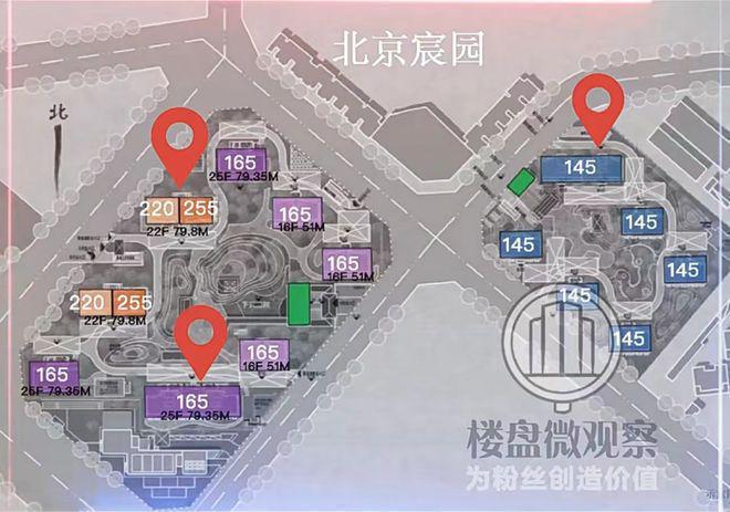 「售楼中心」中建·北京宸园售楼处电话-中建·北京宸园首页(图2)