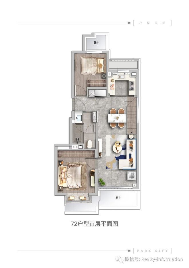 公园都会售楼处(公园都会房源房价)最新发布-2024新首页欢迎您(图7)