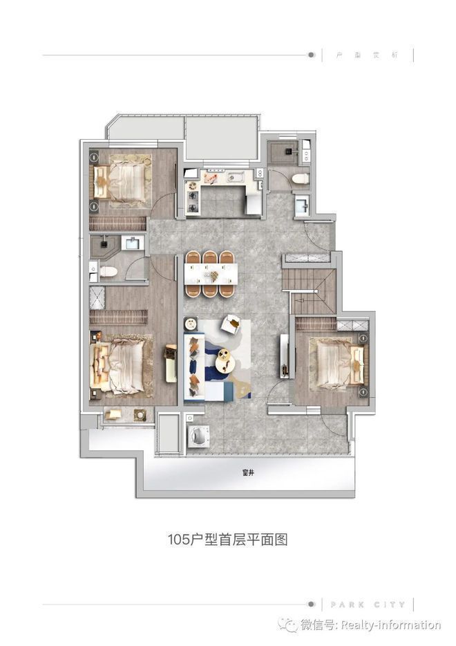 公园都会售楼处(公园都会房源房价)最新发布-2024新首页欢迎您(图13)