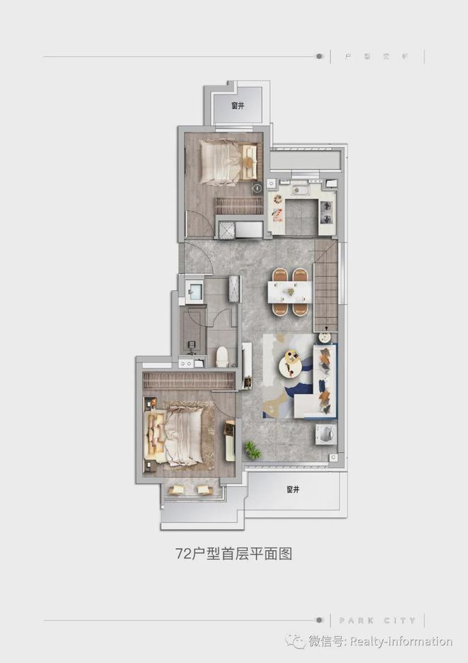 公园都会售楼处顺义城芯版块全新公园都会生活方式城市新地脉(图7)