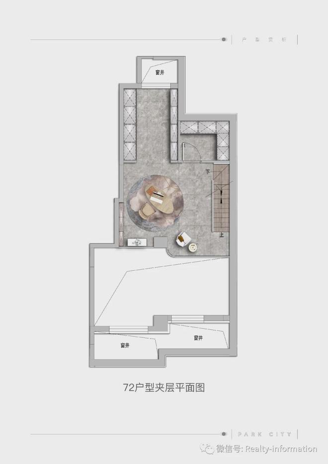 公园都会售楼处顺义城芯版块全新公园都会生活方式城市新地脉(图8)