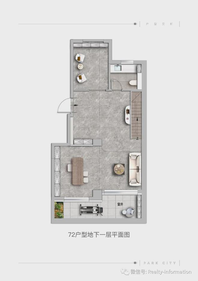 公园都会售楼处顺义城芯版块全新公园都会生活方式城市新地脉(图9)