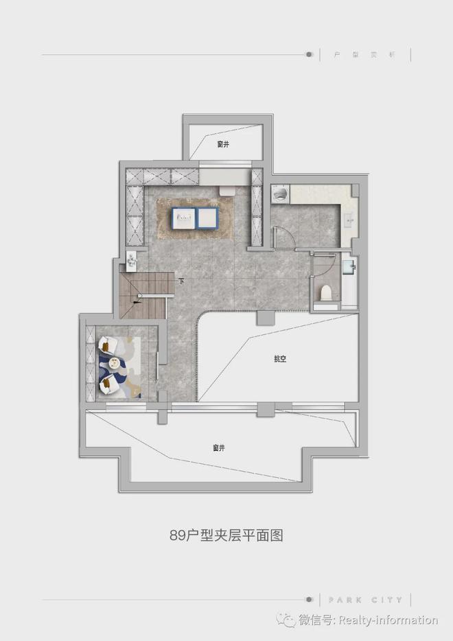 公园都会售楼处顺义城芯版块全新公园都会生活方式城市新地脉(图11)