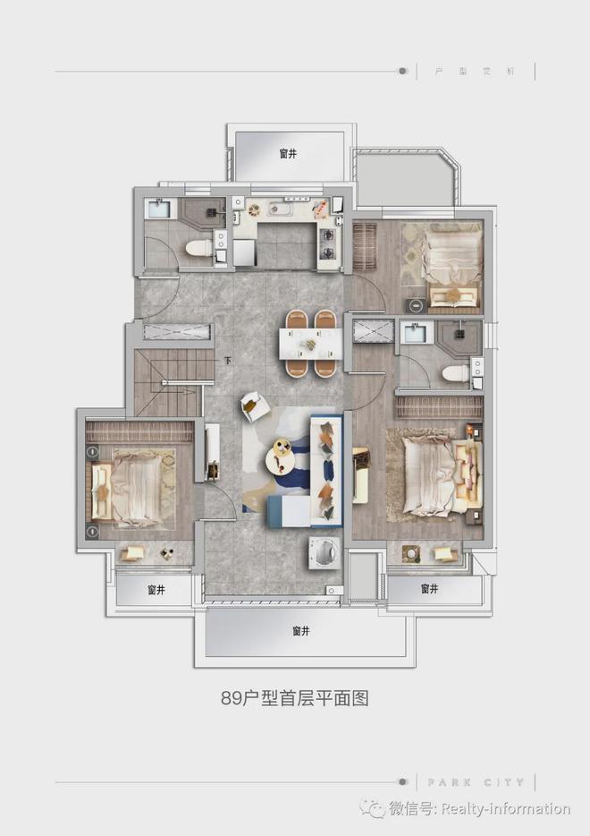 公园都会售楼处顺义城芯版块全新公园都会生活方式城市新地脉(图10)