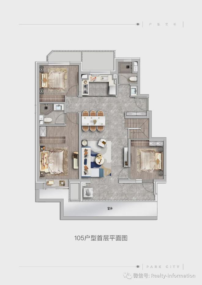 公园都会售楼处顺义城芯版块全新公园都会生活方式城市新地脉(图13)