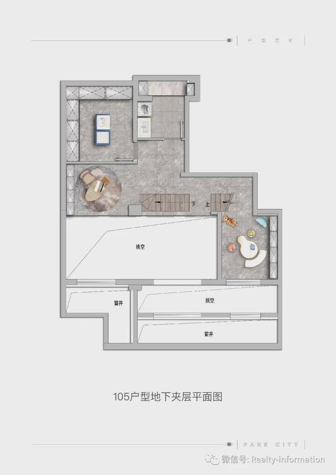 公园都会售楼处顺义城芯版块全新公园都会生活方式城市新地脉(图14)