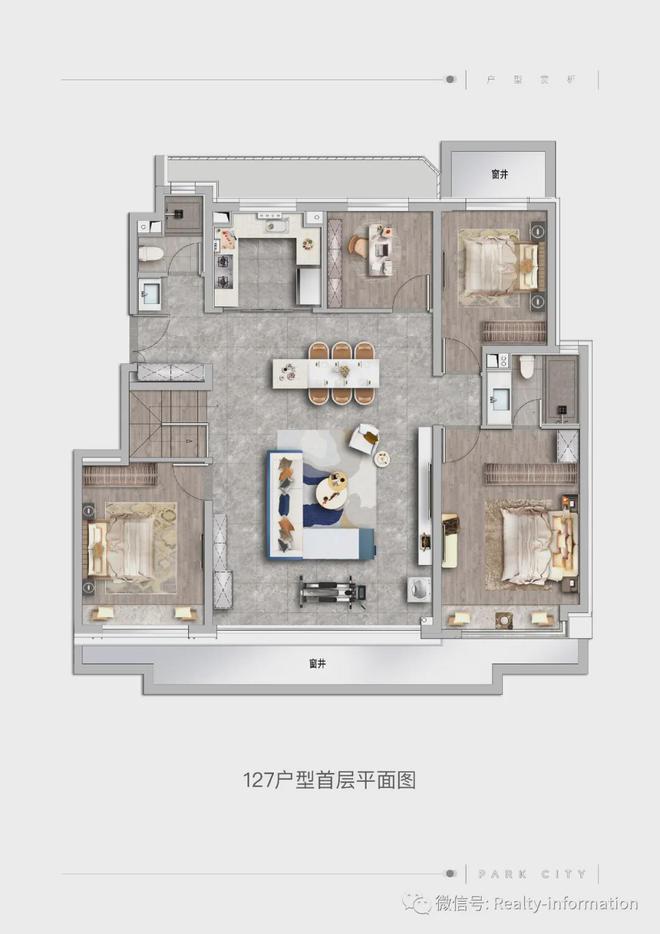 公园都会售楼处顺义城芯版块全新公园都会生活方式城市新地脉(图16)