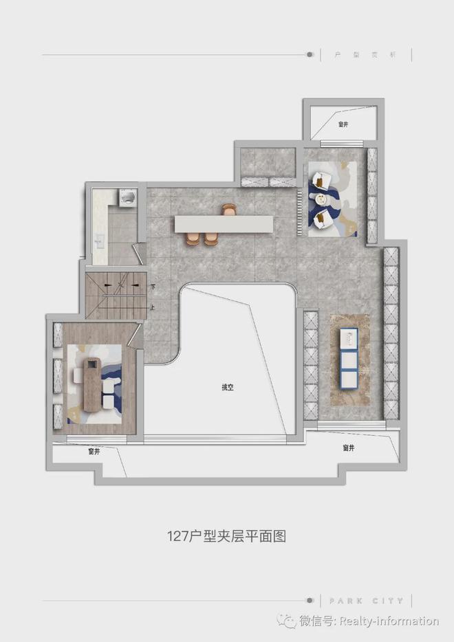 公园都会售楼处顺义城芯版块全新公园都会生活方式城市新地脉(图17)