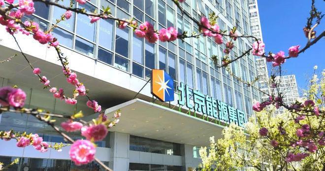 北京京能·西贤府售楼处-西贤府网站欢迎您2024最新房价详情kaiyun体育网页版(图1)