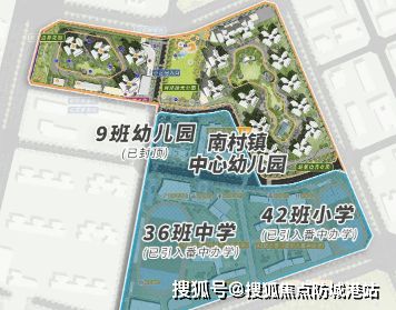 越秀·大学·星汇锦城)网站-2024最新户型图_配套_房价(图2)