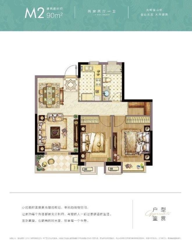 光明艺树家(2024)光明艺树家售楼处地址-楼盘详情-上海房天下(图2)