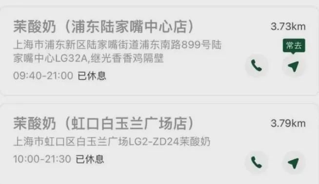 酸奶刺客打折瑜伽裤冲锋衣熄火…中产消费正全线崩溃？(图11)
