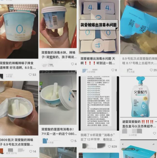酸奶刺客打折瑜伽裤冲锋衣熄火…中产消费正全线崩溃？(图10)