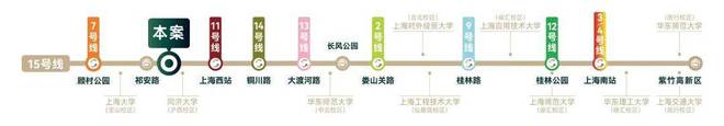 『中环云悦府』2024网站-中环云悦府楼盘详情-上海房天下(图4)