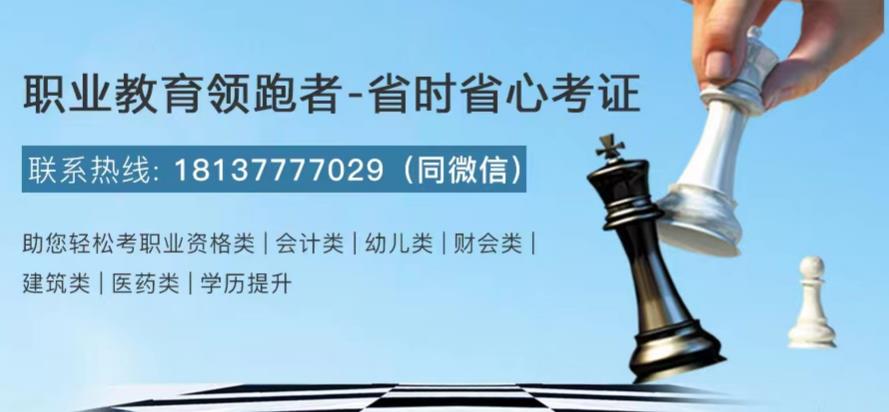 2024全国统一瑜伽证怎么考学费多少新政策一览表(图1)
