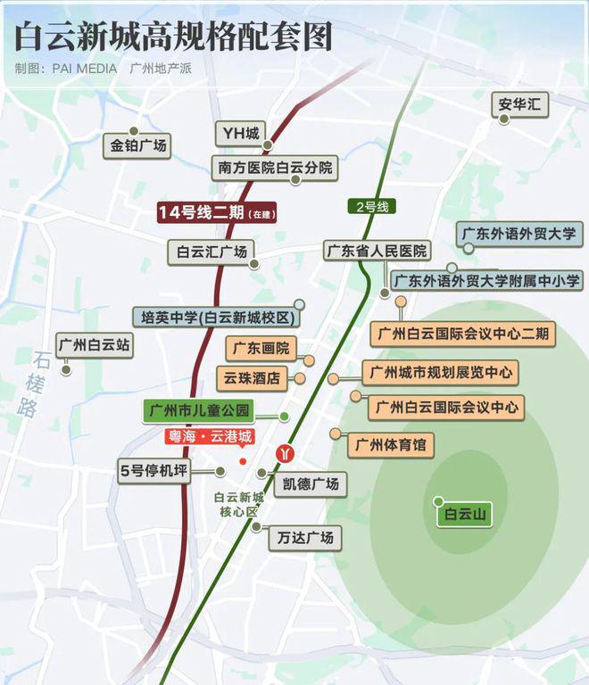 广州白云粤海云港城售楼处电线网站-房天下(图1)