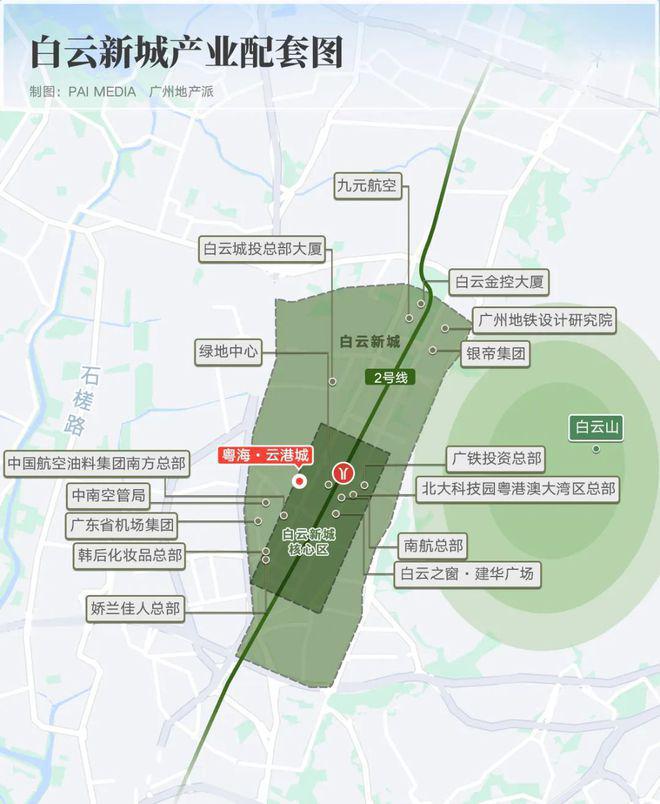 广州白云粤海云港城售楼处电线网站-房天下(图2)