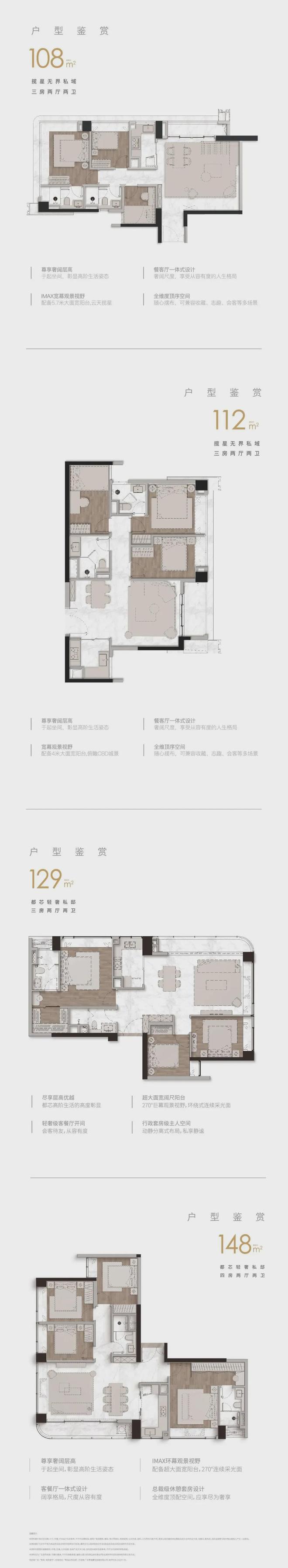 广州白云粤海云港城售楼处电线网站-房天下(图5)