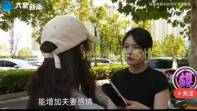 女子花9800买夫妻感情课内容尺度大让她无法接受丈夫也说她蠢(图2)