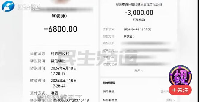 女子花9800买夫妻感情课内容尺度大让她无法接受丈夫也说她蠢(图8)