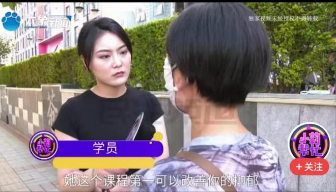 女子花9800买夫妻感情课内容尺度大让她无法接受丈夫也说她蠢(图5)