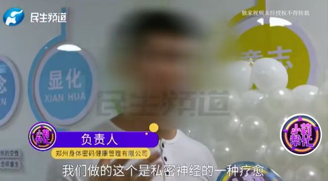 女子花9800买夫妻感情课内容尺度大让她无法接受丈夫也说她蠢(图16)