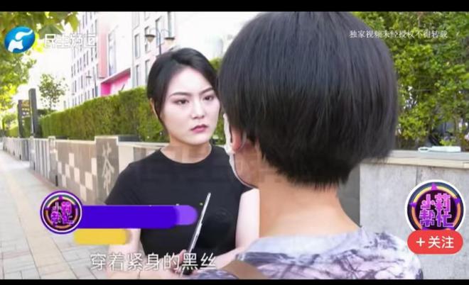 女子花9800买夫妻感情课内容尺度大让她无法接受丈夫也说她蠢(图10)