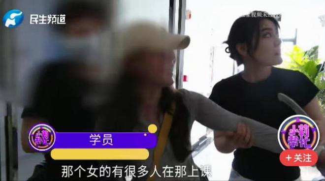 女子花9800买夫妻感情课内容尺度大让她无法接受丈夫也说她蠢(图14)