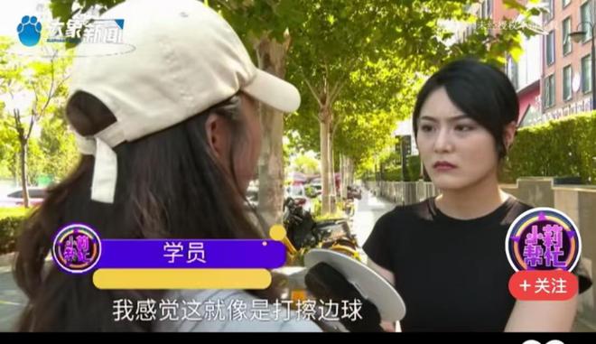 女子花9800买夫妻感情课内容尺度大让她无法接受丈夫也说她蠢(图12)