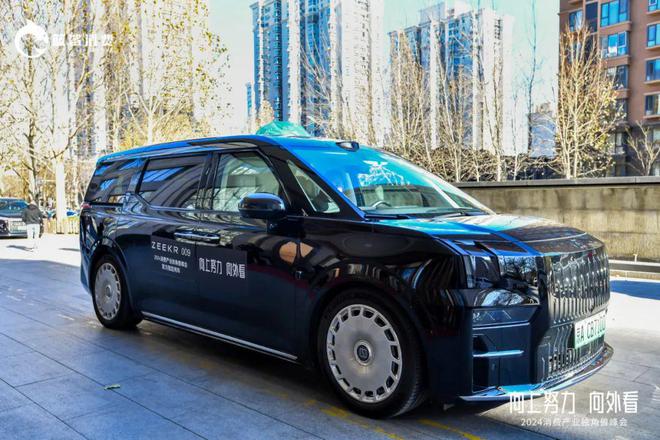百家独角兽企业汇聚2024消费产业独角兽峰会成功举办(图1)