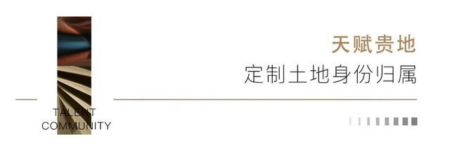 石家庄天赋售楼处-天赋网站欢迎您丨2024最新详情kaiyun体育全站(图2)