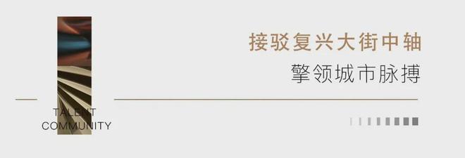 石家庄天赋售楼处-天赋网站欢迎您丨2024最新详情kaiyun体育全站(图6)