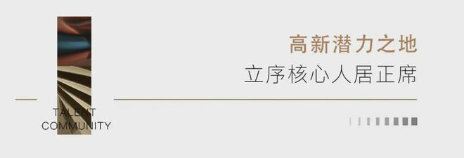 石家庄天赋售楼处-天赋网站欢迎您丨2024最新详情kaiyun体育全站(图4)