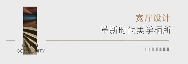 石家庄天赋售楼处-天赋网站欢迎您丨2024最新详情kaiyun体育全站(图10)