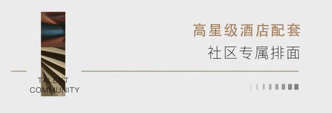 石家庄天赋售楼处-天赋网站欢迎您丨2024最新详情kaiyun体育全站(图12)