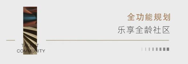 石家庄天赋售楼处-天赋网站欢迎您丨2024最新详情kaiyun体育全站(图14)